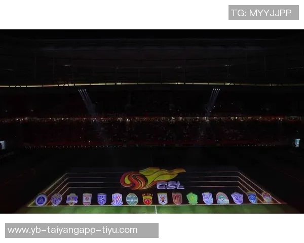 2025赛季中超创历史新高现场观众总人数突破618万人次