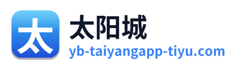 太阳城
